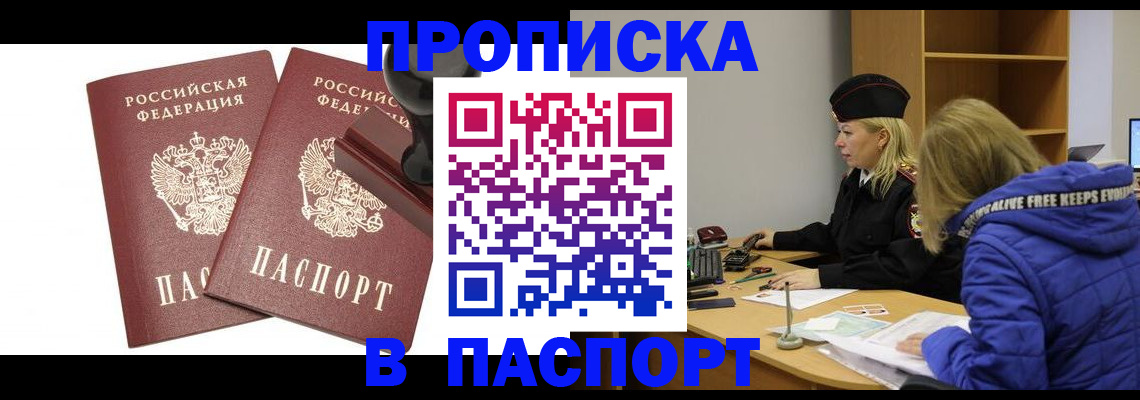 регистрация в Няндоме